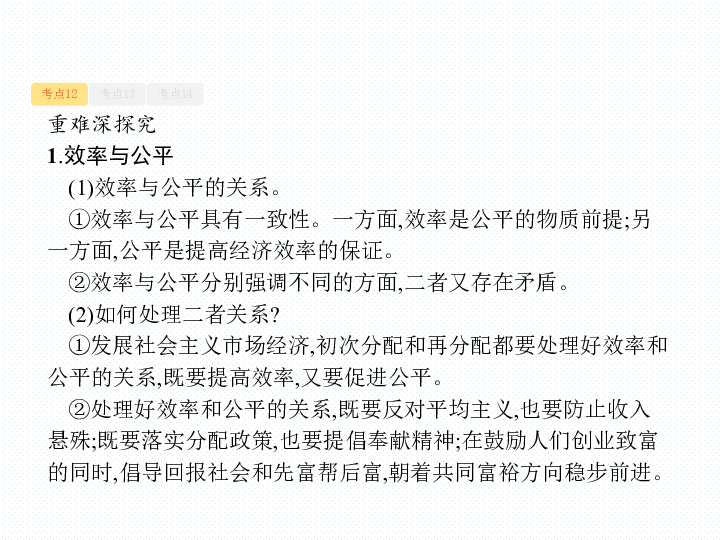 流动人口问题的课件_市流动办召开2018年国家流动人口动态监测培训会