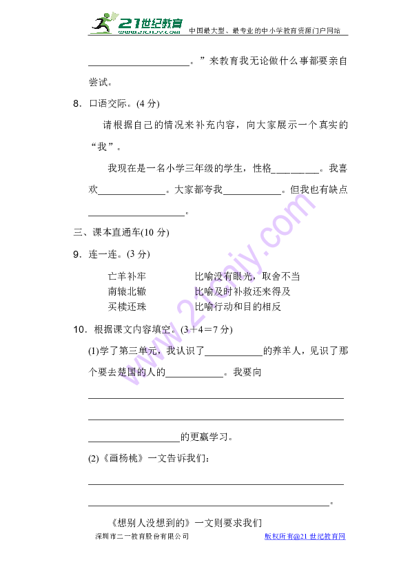 08c140c24988e701ef3126090f36b3a6.png