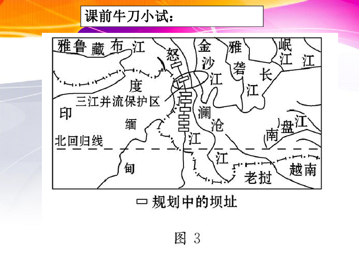 田纳西州人口_阅读资料.分析田纳西流域人口及社会经济条件.(2)