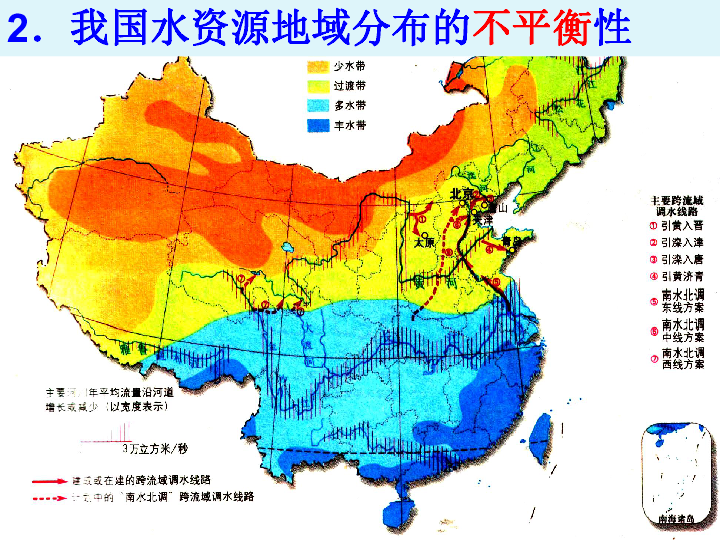 莱芜水北人口_莱芜水北景大麻子