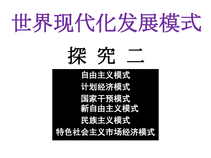 自由主义政策美国经济总量和中国比