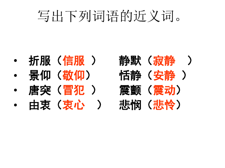 剥皮读音