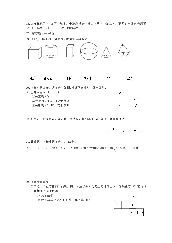 人口几何代数_代数几何