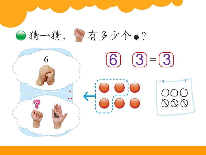 搬来数一数猜一数字数学成语_木猜一成语疯狂看图(2)