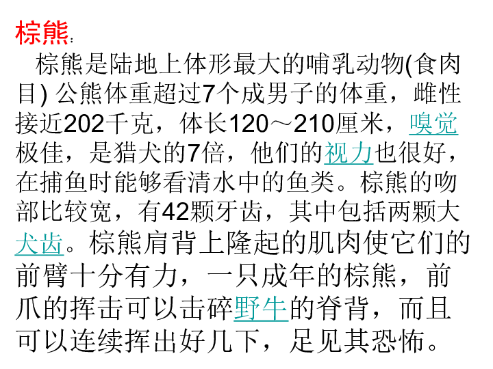 马蜂简谱_被马蜂蛰了的图片