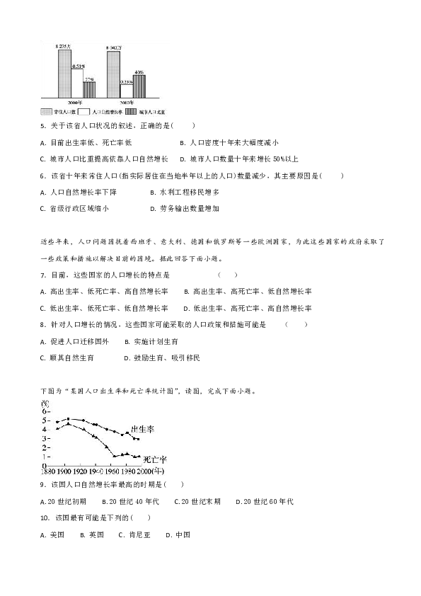 邢台人口普查_邢台学院