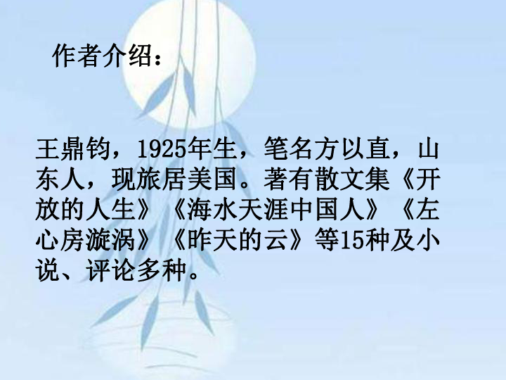 左心房人口是_糟了是左心房表情包(2)