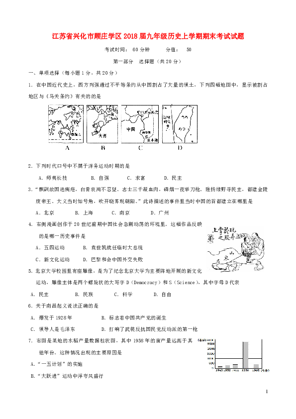 新史庄人口_人口普查(3)