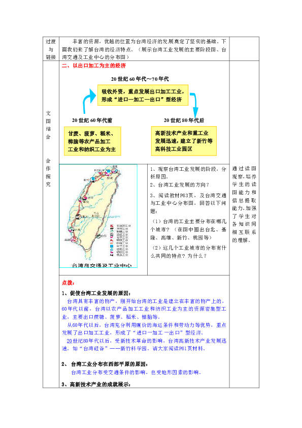 世界人口教学反思_我国与世界主流国家老龄化程度对比-中国人口老龄化现状分