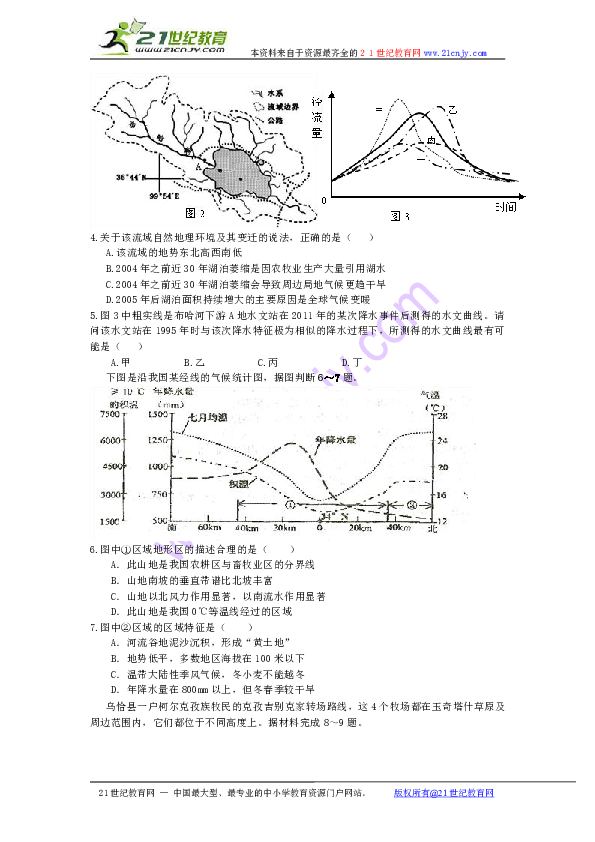 第十一次人口普查_六普 的中国总和生育率为1.18