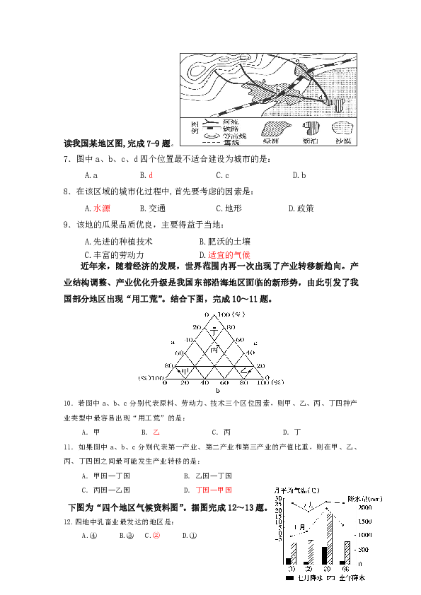 南昌市人口自然增长率_南昌市地图(3)