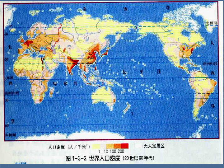 高一地理世界人口分布_地理人口分布思维导图