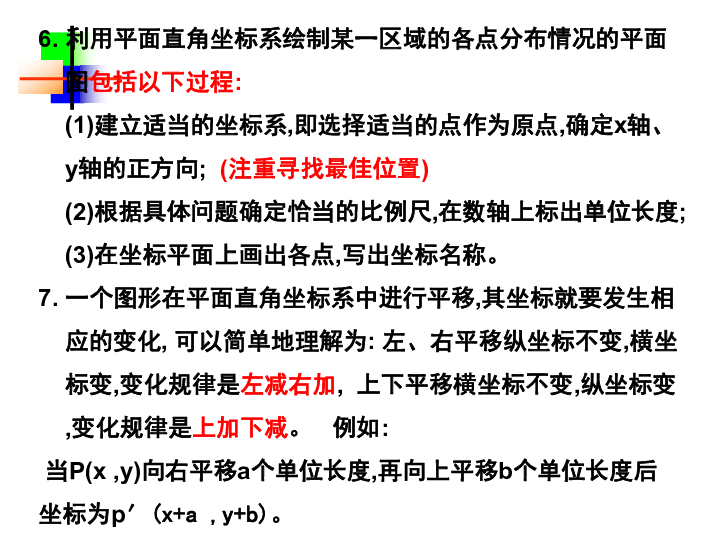 石林县人口总数_...教版数学昆明市石林县鹿阜中学2017届九年级上学期9月月考(2)