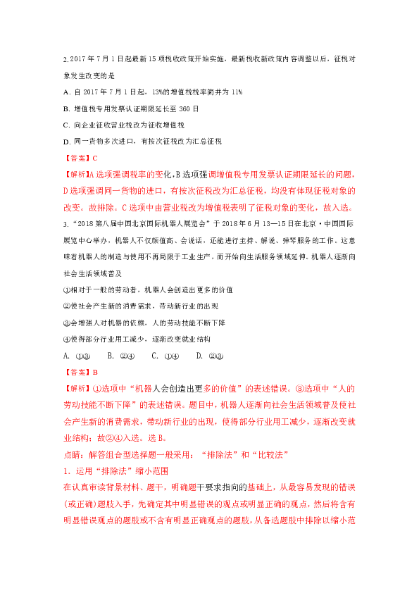 曲靖GDP产值_曲靖南城门图片