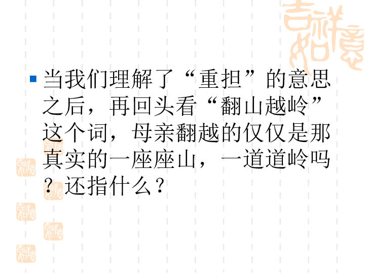 赶紧的近义词是什么