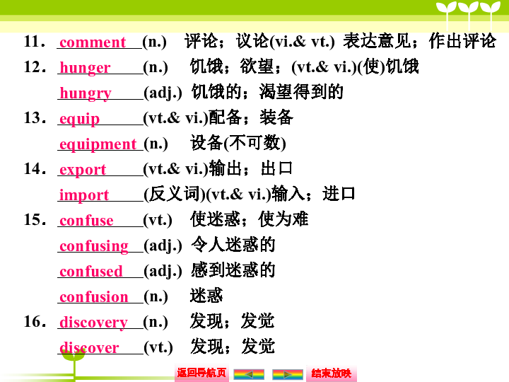 英语使用人口_在印度13亿的总人口中,到底有多少人会说英语 你可能猜不到