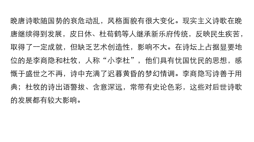 简谱唐诗歌_儿歌简谱(2)