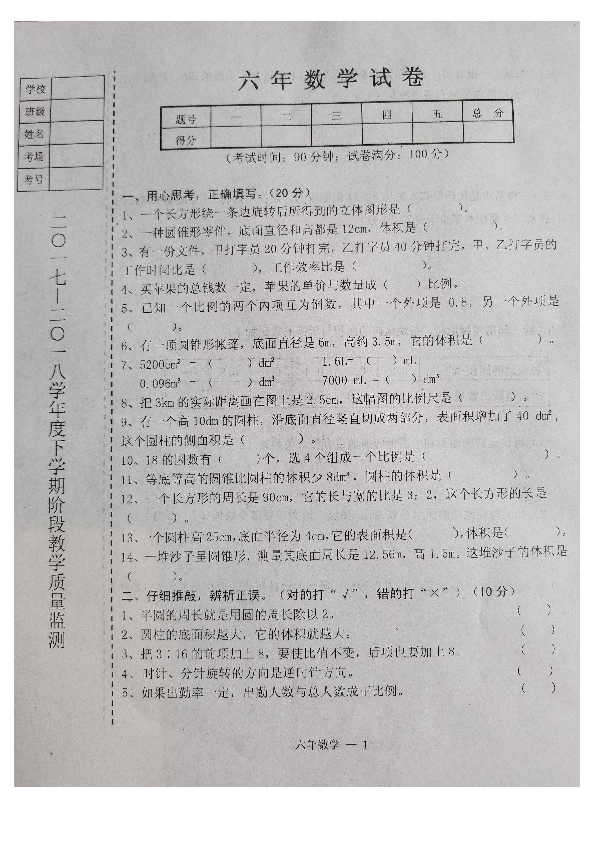 小学数学怎么写教案_怎样写小学数学教学设计_小学数学该如何写答