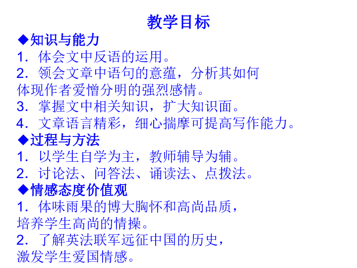 反语简谱_反语数字简谱(2)