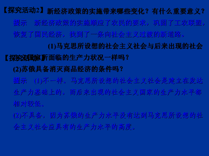 人口经济学课件_经济学人电子版