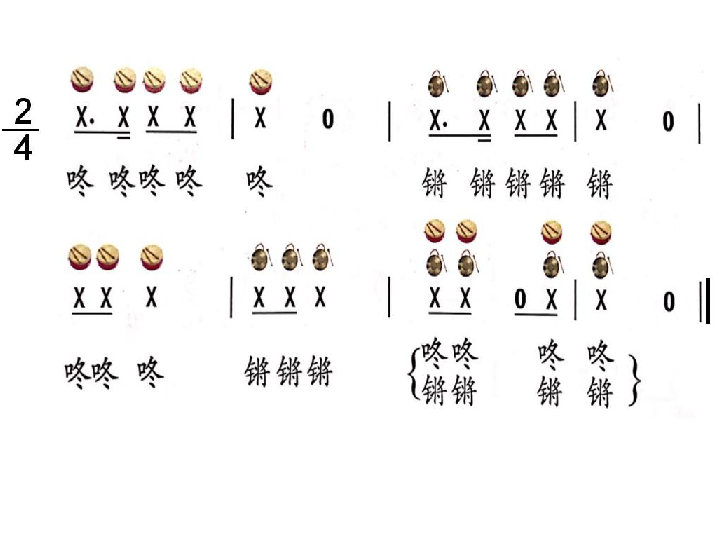 喇叭配唢呐简谱_儿歌唢呐配喇叭图片(3)