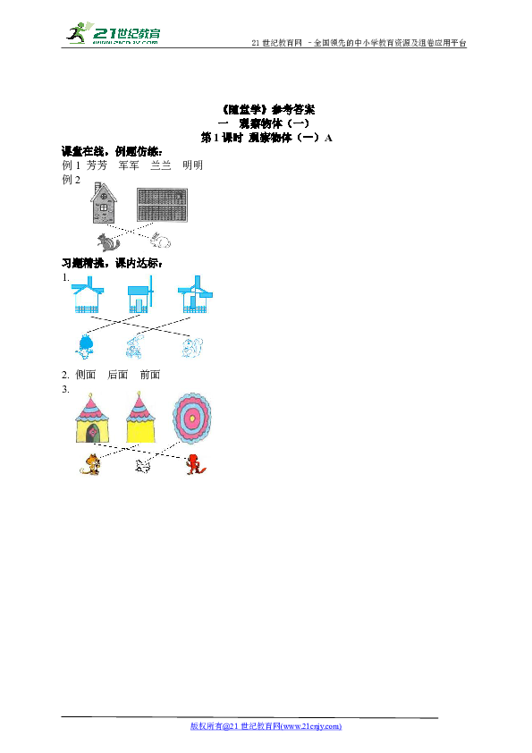 0bb299f22900dee0dd543129a48b3793.png