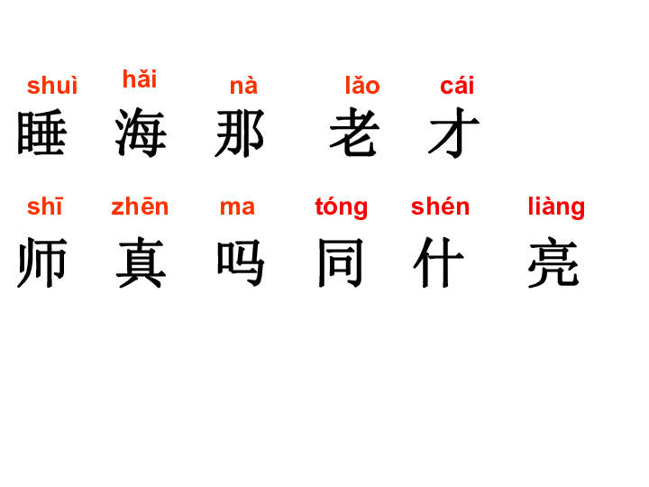 方素珍曲谱_陶笛曲谱12孔