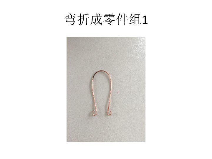 智力套环金蝉脱壳课件
