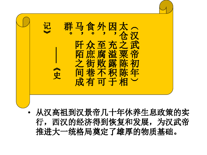 人口增殖政策_解码 中国古代的人口问题与法定婚龄关系