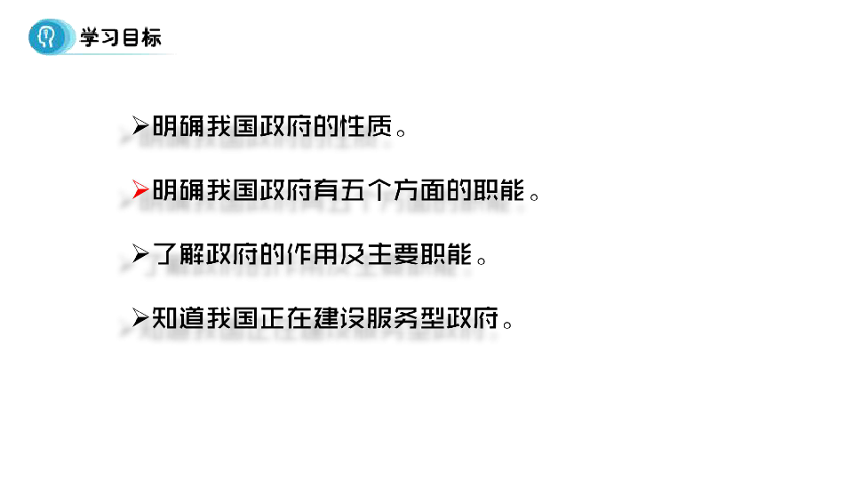 人口爆炸导入
