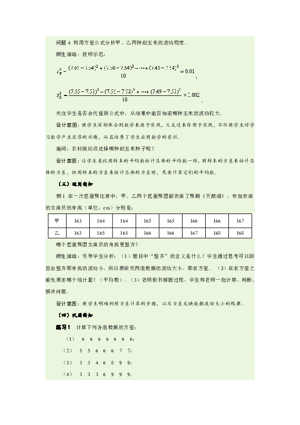 八年级人口数_八年级英语手抄报(3)