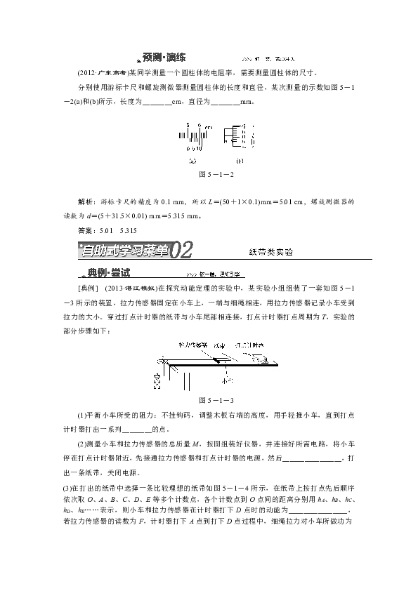 什么是平均读数原理_幸福是什么图片(2)