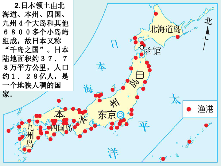 日本陆地面积和人口_日本南海助菲抢海,东海又要搞事,当真中国好欺负