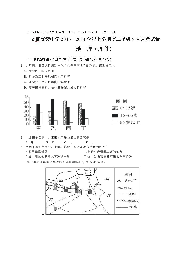 孔雀东南飞是人口迁移吗_孔雀东南飞(3)