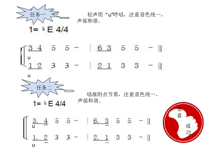 苹果丰收的简谱_苹果丰收图片