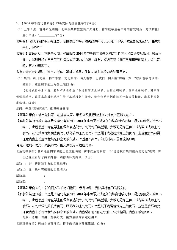 什么不什么卷的成语_成语故事简笔画(3)