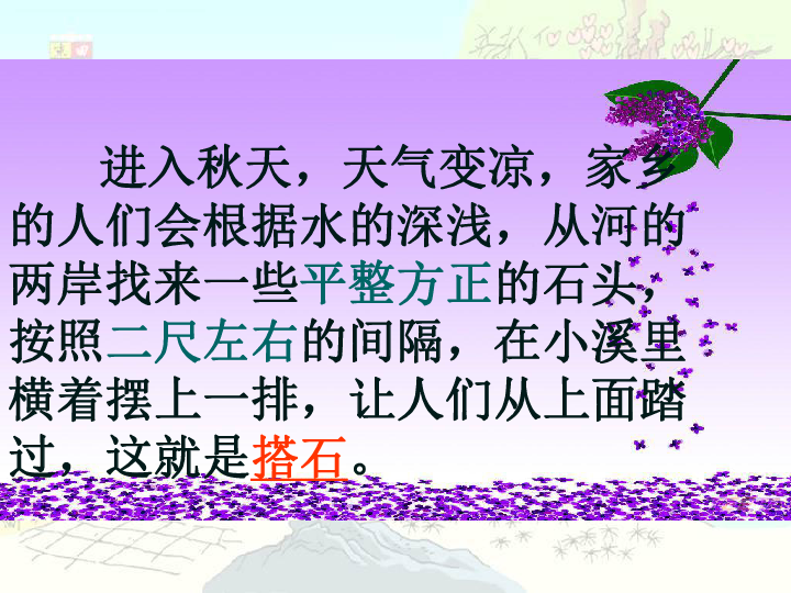 什么绾裤成语_成语故事简笔画