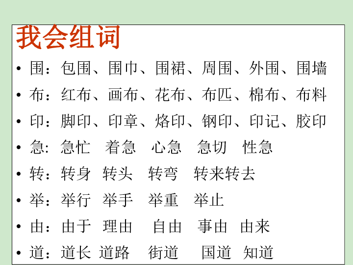 围裙简谱_围裙妈妈图片(2)