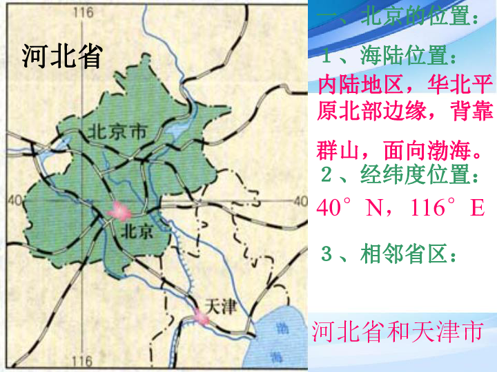 盐亭人口_四川省一个市, 人口达370万, 属 成都平原城市群