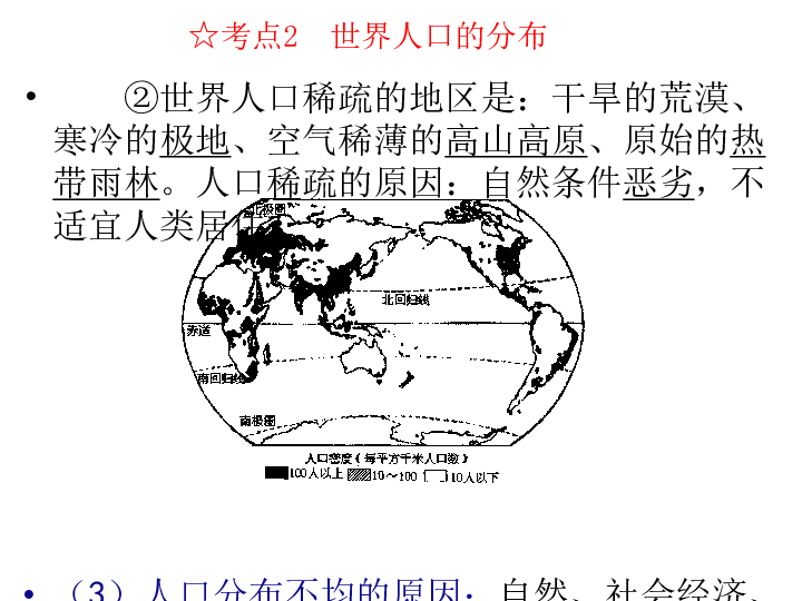 世界合伙人口_凹凸世界金