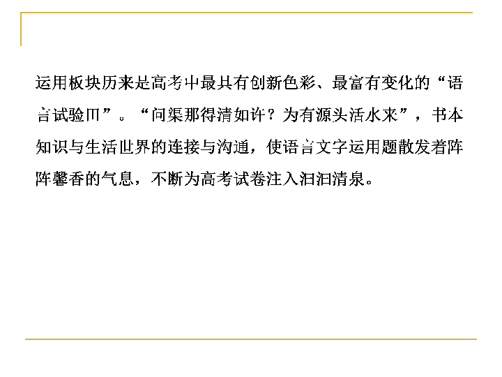人口十三字组成一个字_用很多字组成一个字(3)