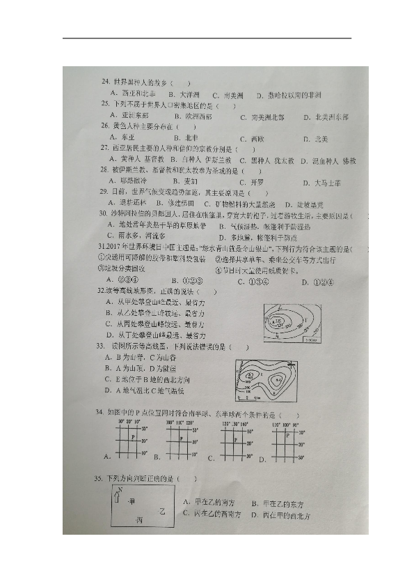 2019海南省陵水县人口_2019海南省陵水第二天报名178人