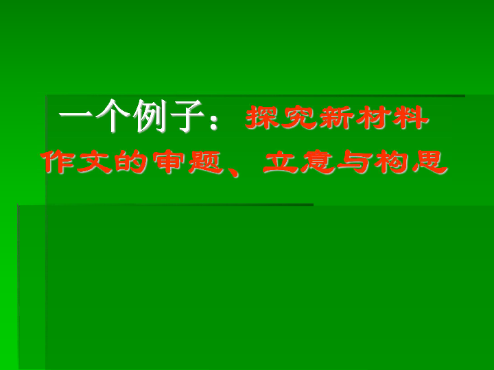 库尔勒市有多少人口(2)
