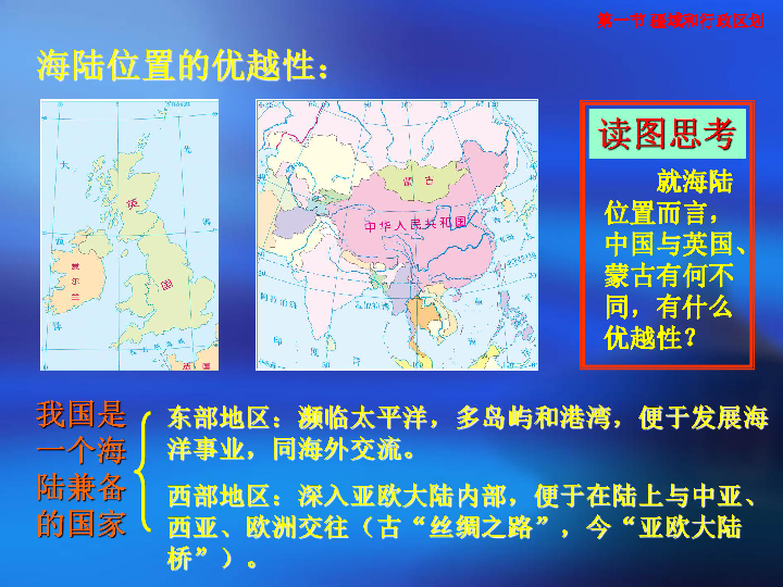 中国人口e?策ppt_...e works中国制造业信息化门户 -协同制造的配置管理和协同控(2)