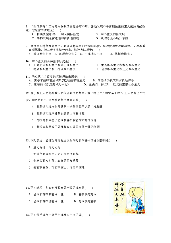 0e219598c88177cd3760362e1ffc9dec.png