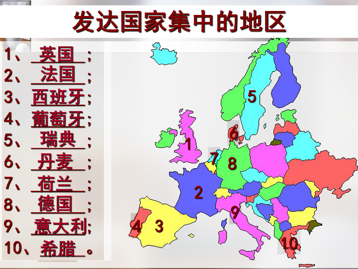 人口稠密的地区绝大_A 城市B 冰屋C 四合院D 高架屋 精英家教网(2)