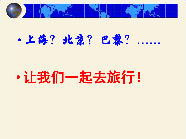 湘教版高中地理人口分布说课稿_地理人口分布思维导图