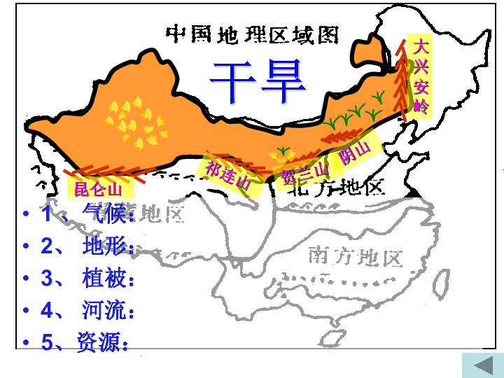 湘教版地理人口四大稠密区_世界人口稠密区分布图(3)