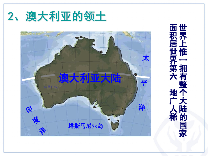 地理云课堂澳大利亚人口和城市_澳大利亚手抄报地理