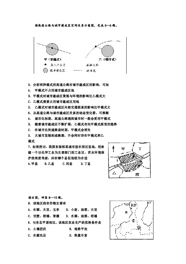 泰县人口最多_人口普查图片(3)